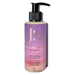 Крем для умывания на гликолипидах очищающий Jurassic Spa 150 мл 230348