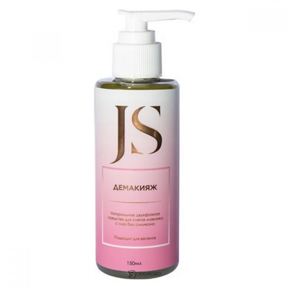 Двухфазное средство для снятия макияжа с глаз без силикона Jurassic Spa 150 мл 230350