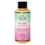 Бальзам для сухих и поврежденных волос мини Jurassic Spa 50 мл 230373