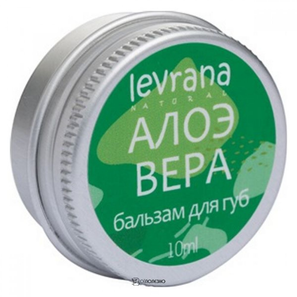 Бальзам для губ Алоэ Вера, 10гр 107371 Levrana