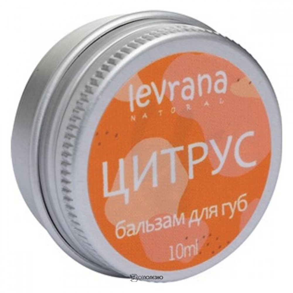 Бальзам для губ Цитрус, 10гр 107372 Levrana