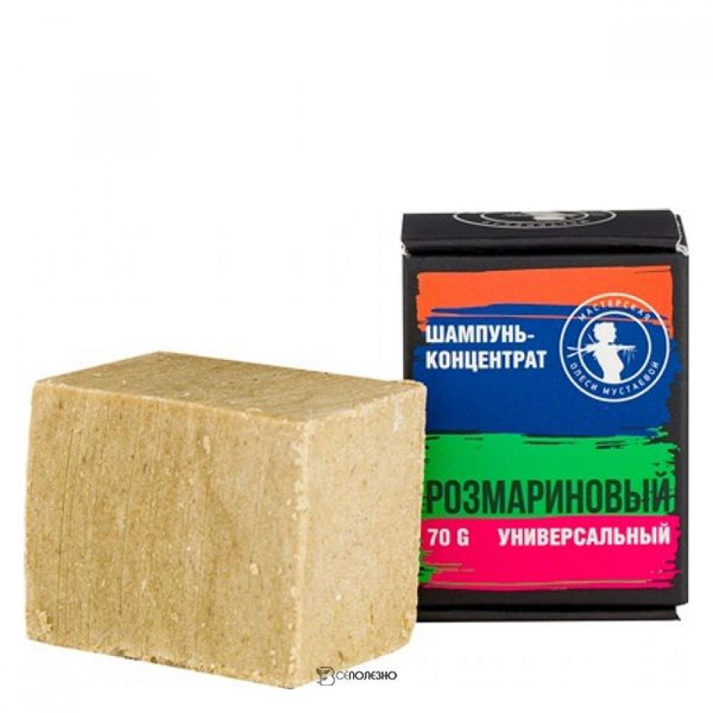 Твердый шампунь Розмариновый Мастерская Олеси Мустаевой 70 г 112438