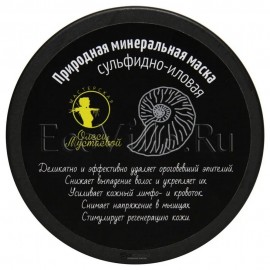 Природная минеральная маска Сульфидно-иловая Мастерская Олеси Мустаевой 220 г 112495