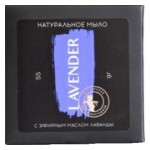 Мыло Лаванда мини Мастерская Олеси Мустаевой 55 г 112511