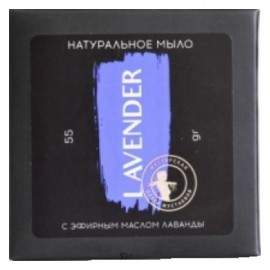 Мыло Лаванда мини Мастерская Олеси Мустаевой 55 г 112511
