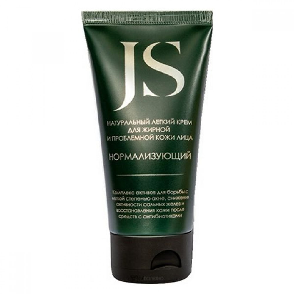 Легкий крем-концентрат для жирной и проблемной кожи лица Jurassic Spa 50 мл 113072