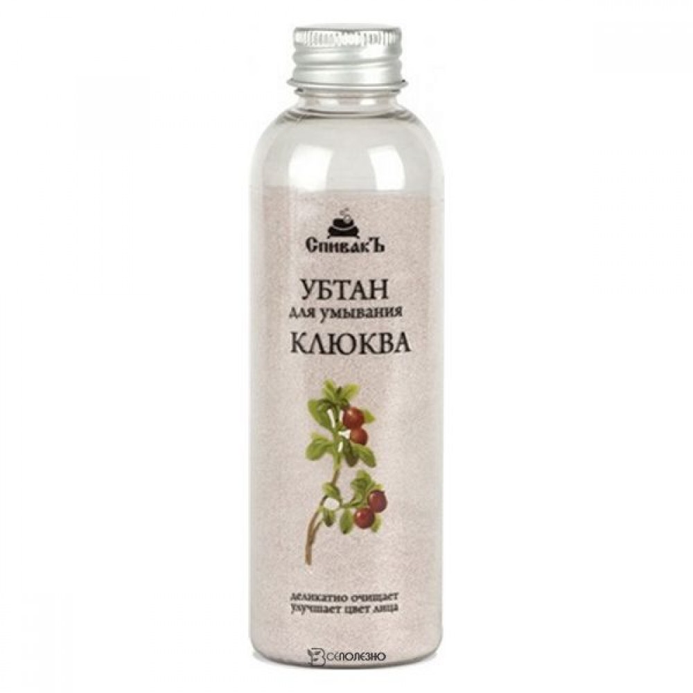 Убтан Клюква 100 мл СПИВАКЪ 1136078