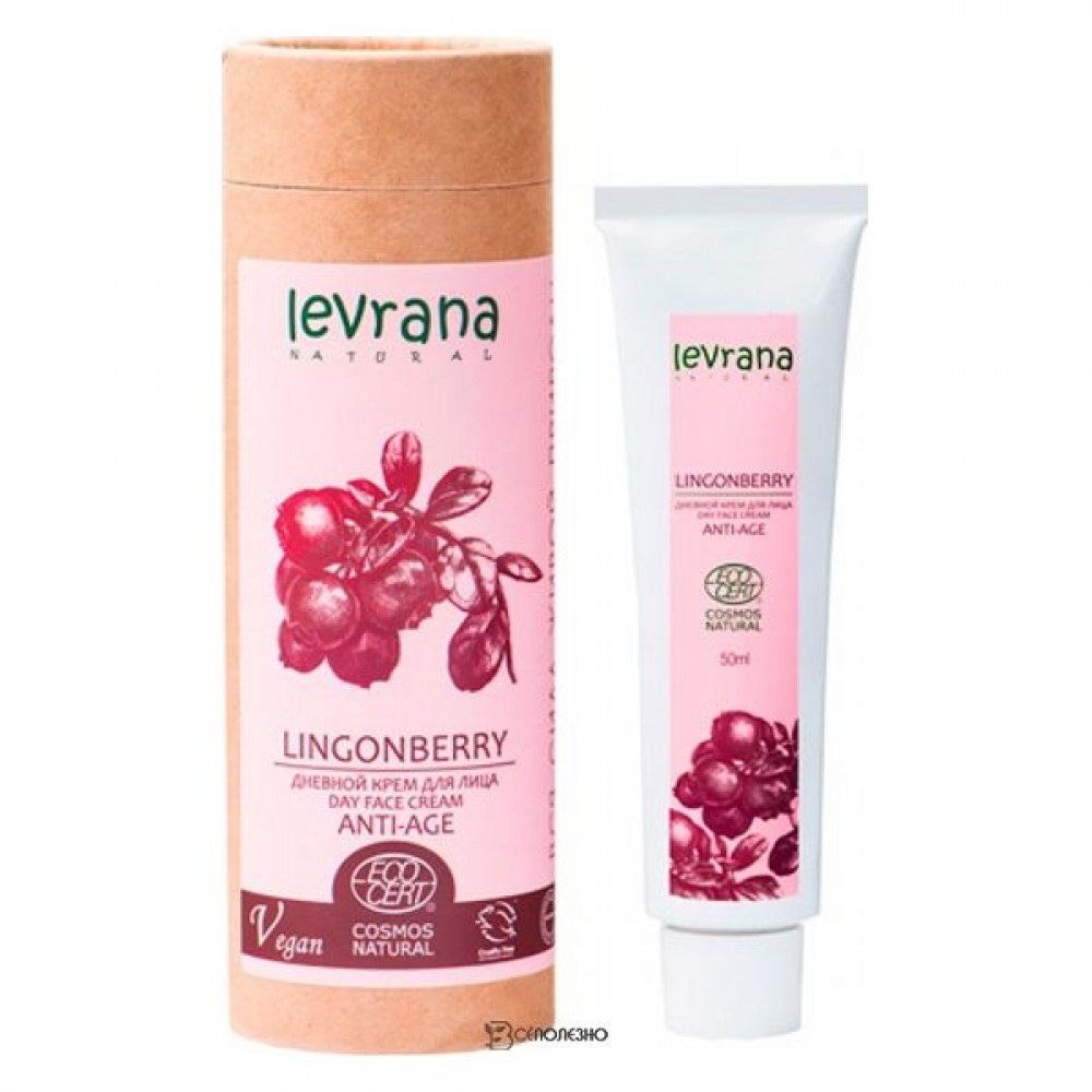 Крем для лица антивозрастной дневной Брусника 50 мл LEVRANA 120049