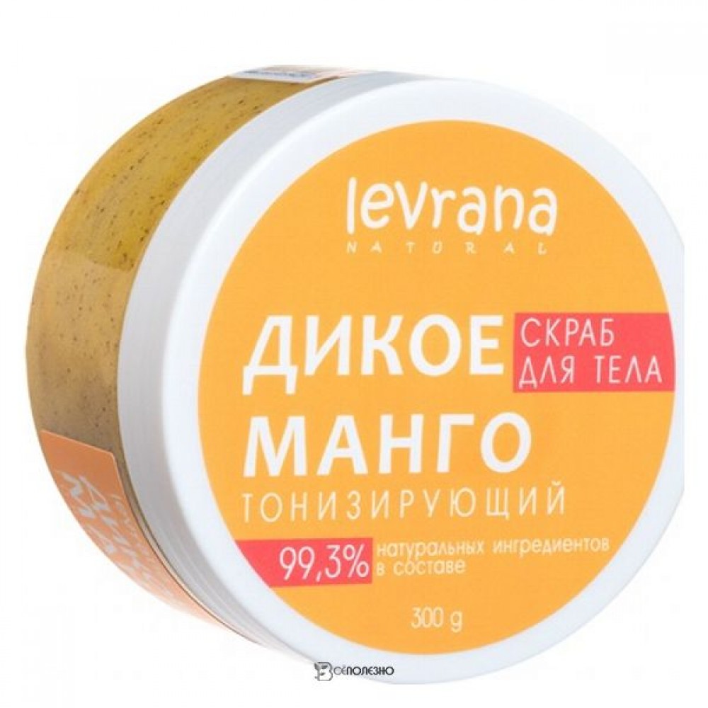 Скраб для тела тонизирующий Дикое манго 300 мл LEVRANA 124241