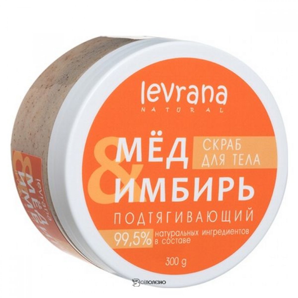 Скраб для тела подтягивающий Мёд и имбирь 300 мл LEVRANA 124243