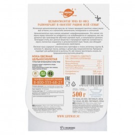 Мука овсяная цельносмолотая 500 г Образ жизни Алтая 140050