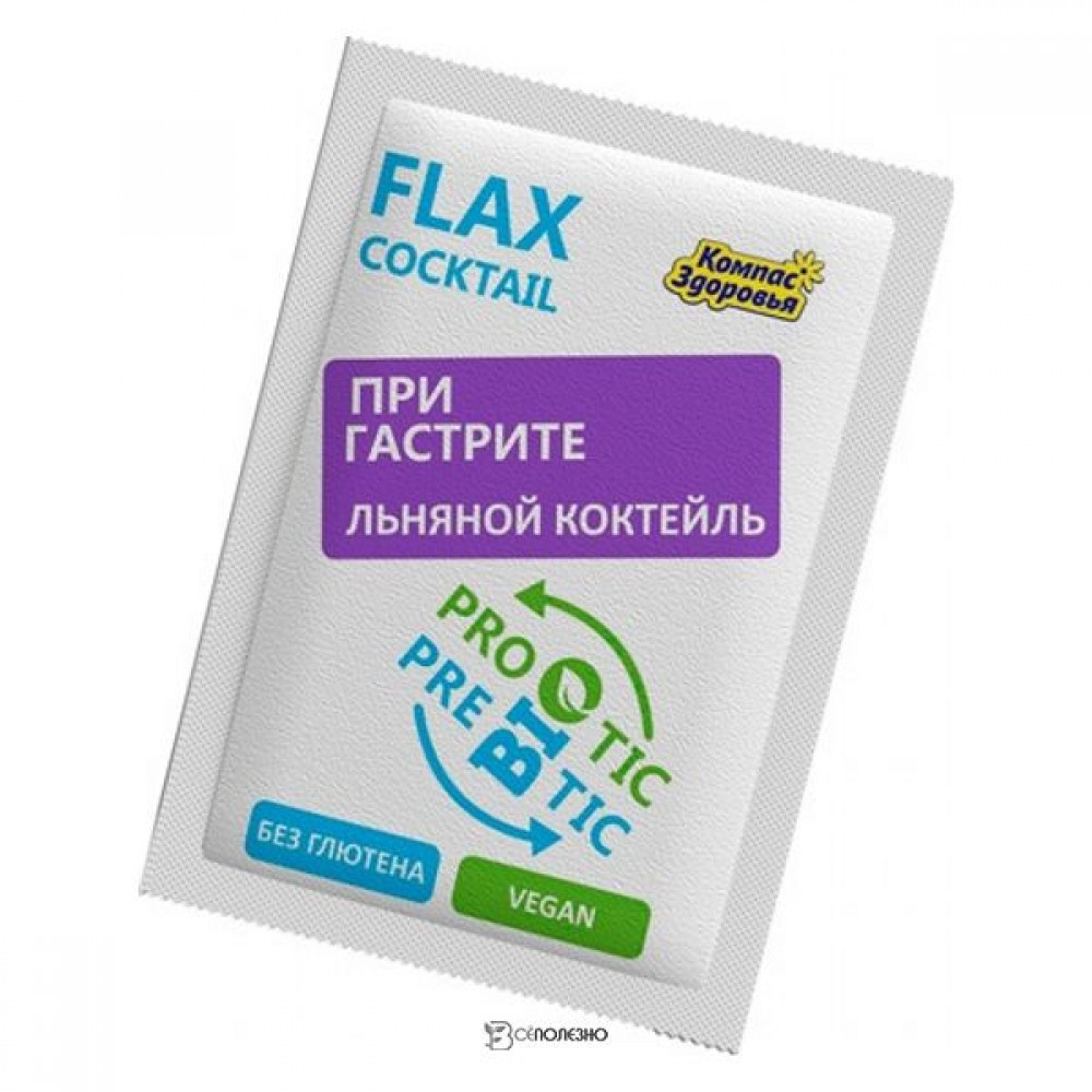Коктейль льняной При гастрите обогащенный пребиотиком Компас здоровья 10 г 220930