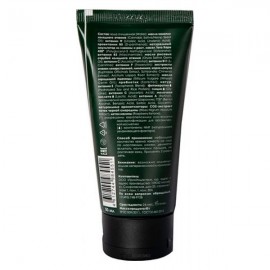 Крем-концентрат для лица Витаминная бомба ультраувлажнение Jurassic Spa 50 мл 230323