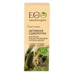 Сыворотка для волос активная Рост и восстановления густоты 30 мл Eco Laboratorie 108409