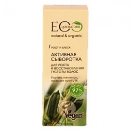 Сыворотка для волос активная Рост и восстановления густоты 30 мл Eco Laboratorie 108409