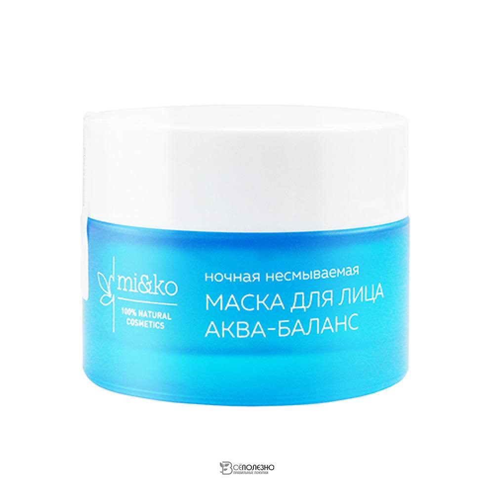 гиалурон лифт белита. гиалуроновая ночная маска. маска аквабаланс miko. маска для лица jomtam niacinamide and retinol moisturize elastic no wash mask. Mi&ko маска для лица аква-баланс 50 мл.