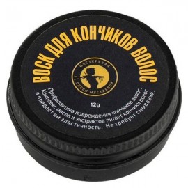 Воск для волос Мастерская Олеси Мустаевой 12 г 112445