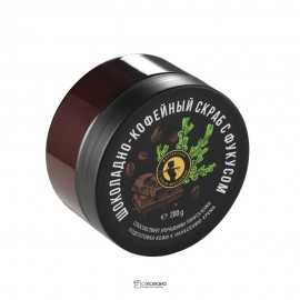 Скраб Шоколадно-кофейный Мастерская Олеси Мустаевой 200 г 112455