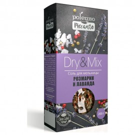 Соль для мельницы Розмарин и лаванда 200 г POLEZZNO 113030