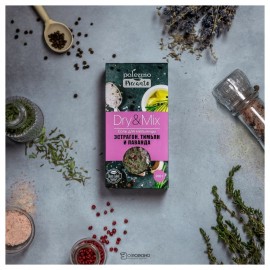 Соль для мельницы Эстрагон тимьян и лаванда 200 г POLEZZNO 113031