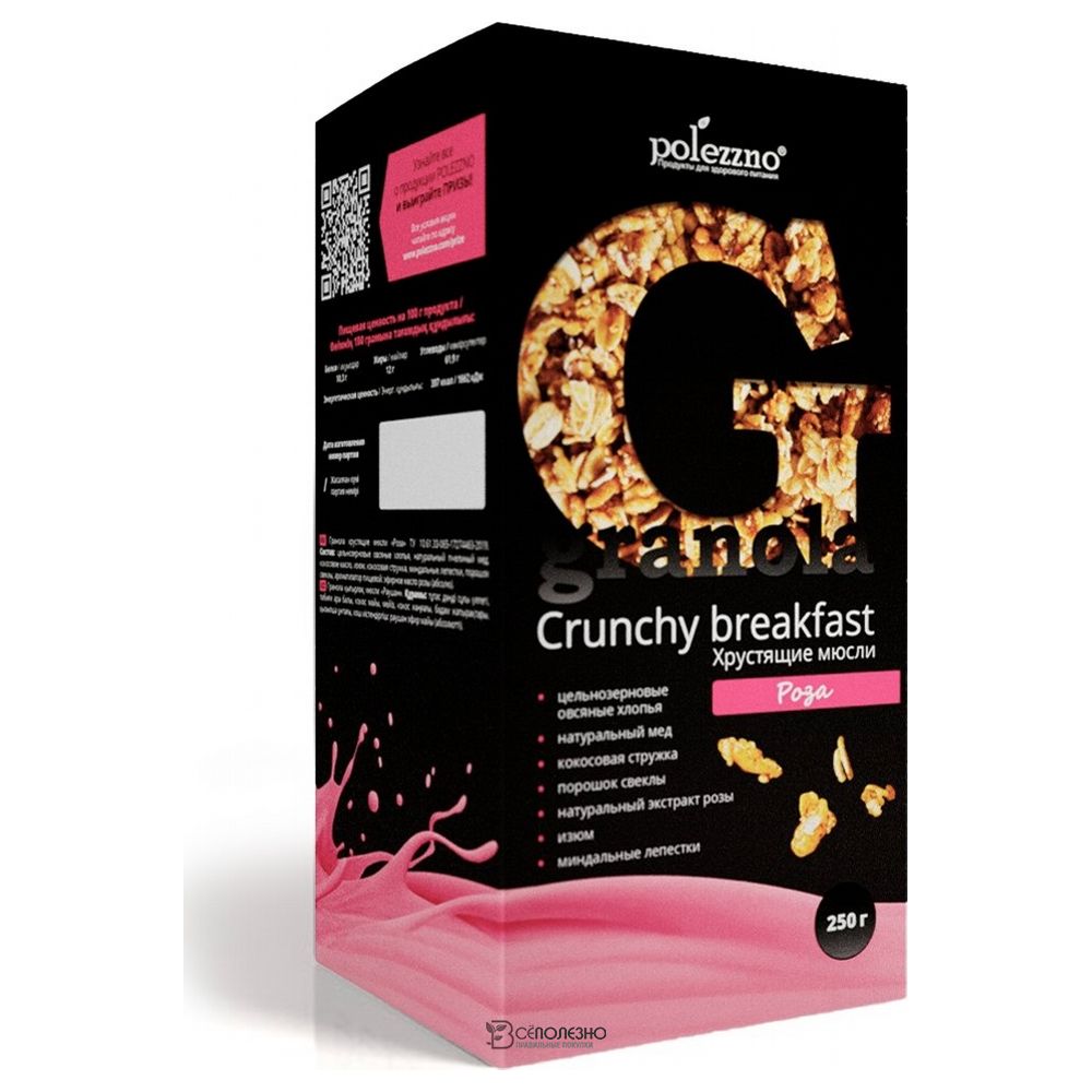 Гранола Роза 250 г POLEZZNO 113035