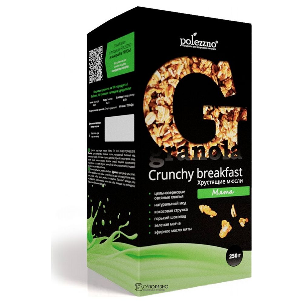 Гранола Мята 250 г POLEZZNO 113036