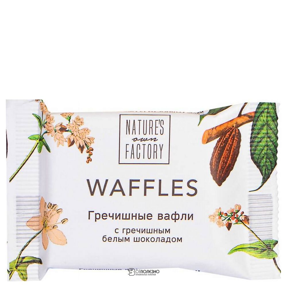 Гречишные вафли с гречишным белым шоколадом 20 г Nature's own Factory 116548