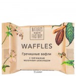 Гречишные вафли с гречишным молочным  шоколадом 20 г Nature's own Factory 116549