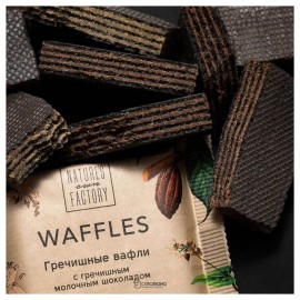Гречишные вафли с гречишным молочным  шоколадом 20 г Nature's own Factory 116549