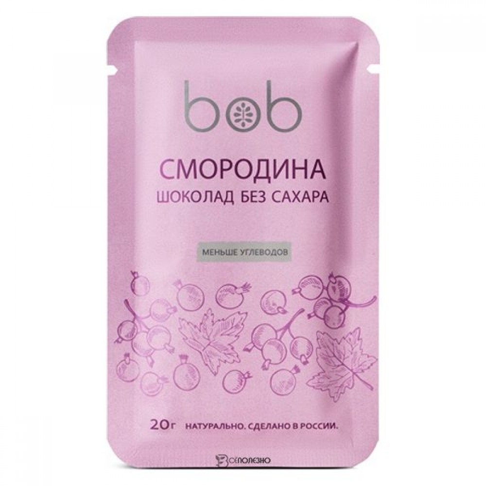 Шоколад Смородина без добавления сахара 20 г BOB 116581