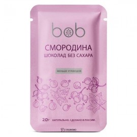 Шоколад Смородина без добавления сахара 20 г BOB 116581