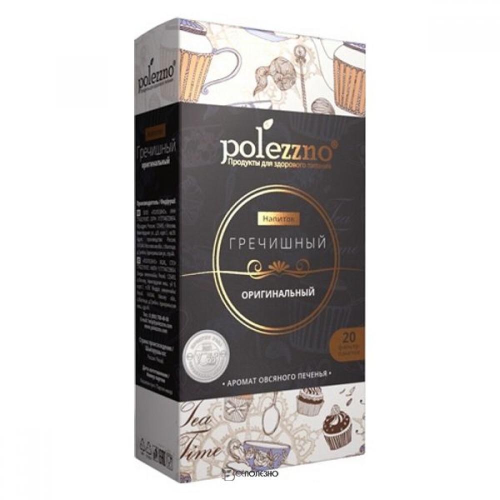 Напиток гречишный оригинальный фильтр-пакеты 40 г POLEZZNO 116609
