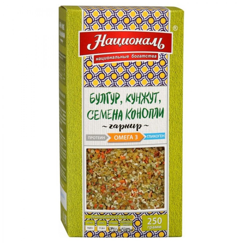 Смесь булгура кунжута и семян конопли 250 г Националь 117023