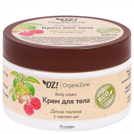 Крем для тела Дикая малина 250 мл OZ! OrganicZone 120380