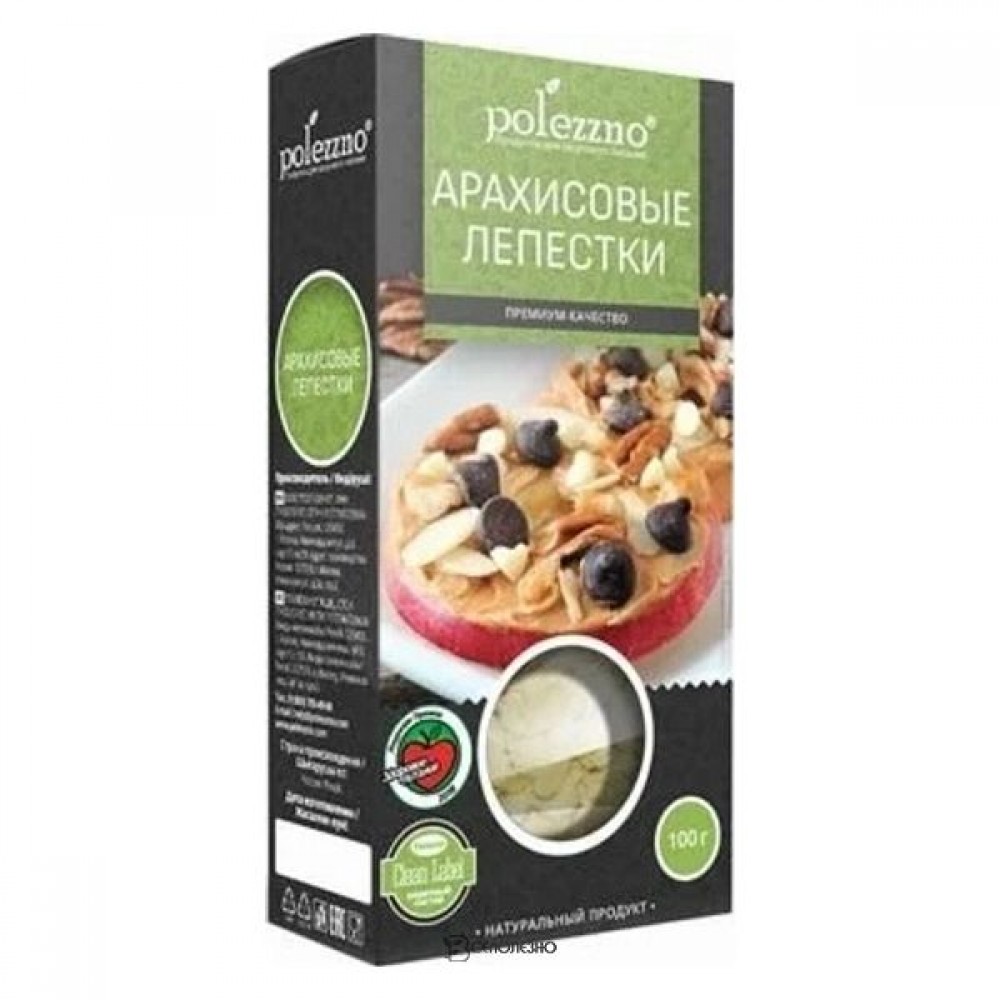 Арахисовые лепестки 100 г POLEZZNO 160057