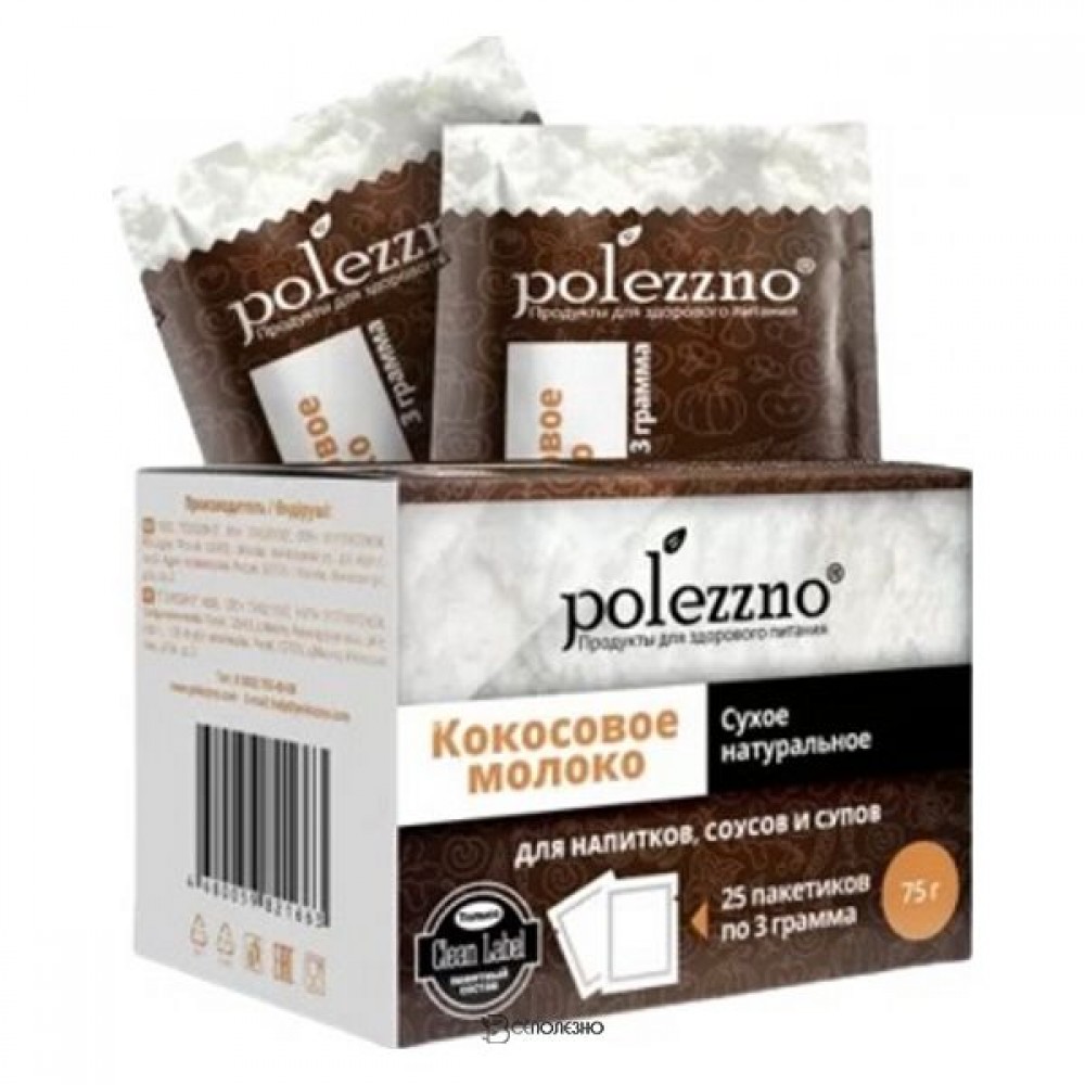 Сухое кокосовое молоко в саше 3г POLEZZNO 160097