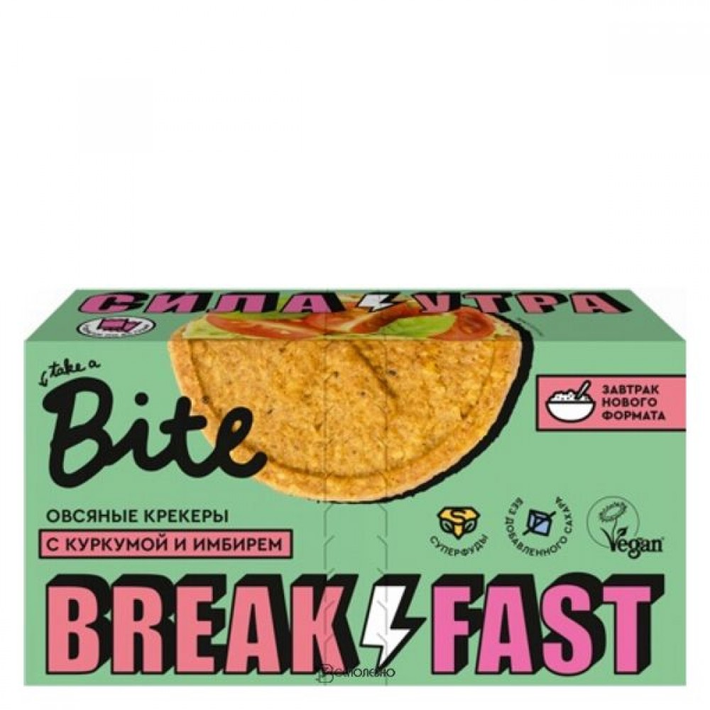 Овсяные крекеры с куркумой и имбирем Bite 160475