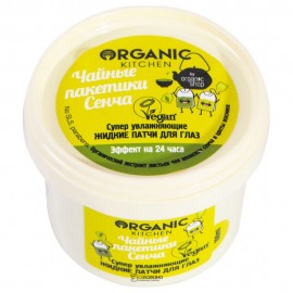 Маска-патчи для кожи вокруг глаз Чайные пакетики сенча 100 мл ORGANIC KITCHEN 210220