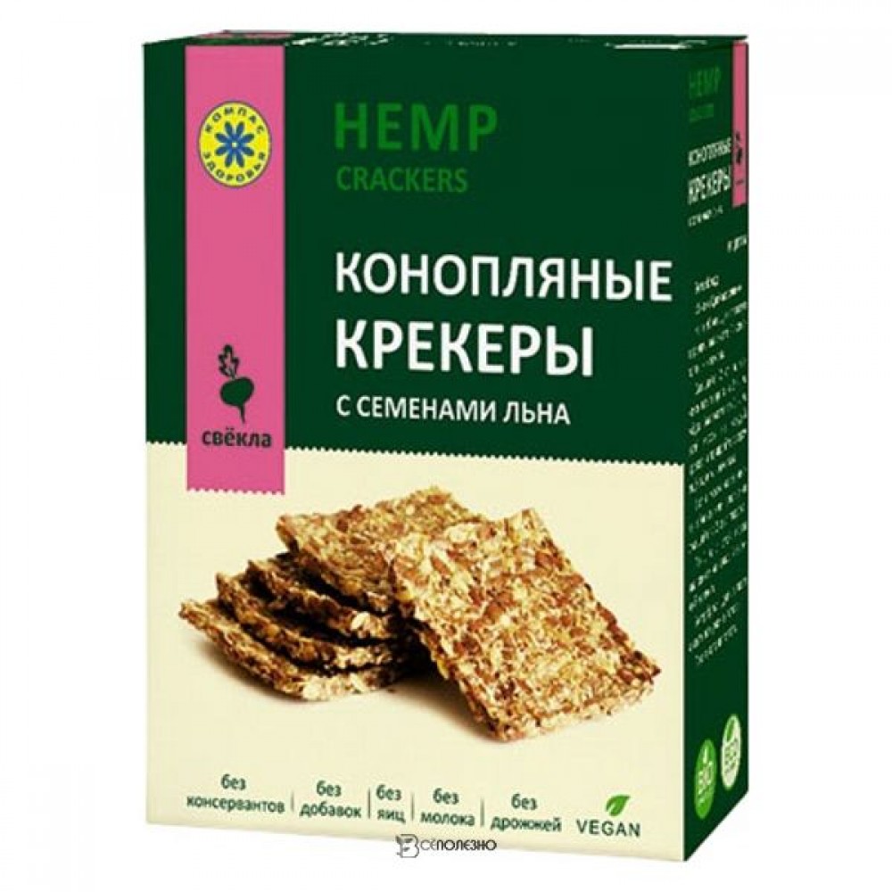 Крекеры конопляные с семенами льна Свекла Компас здоровья 150 г 220929