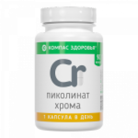 БАД "Пиколинат хрома"20,7г (90 капсул)